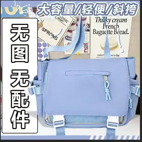 Blue ita flap messenger bag