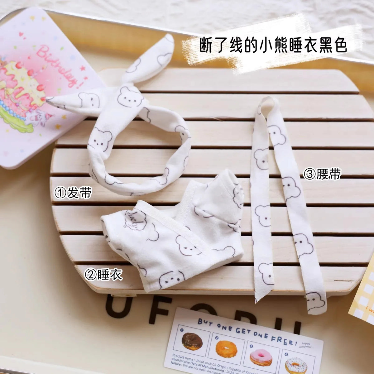 10 cm doll outfit – Pajama Set