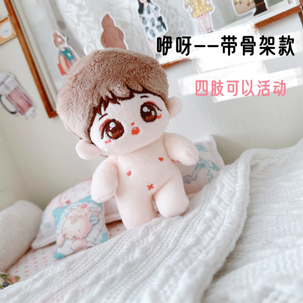 10 cm Mini Cotton Doll – Doll A posable