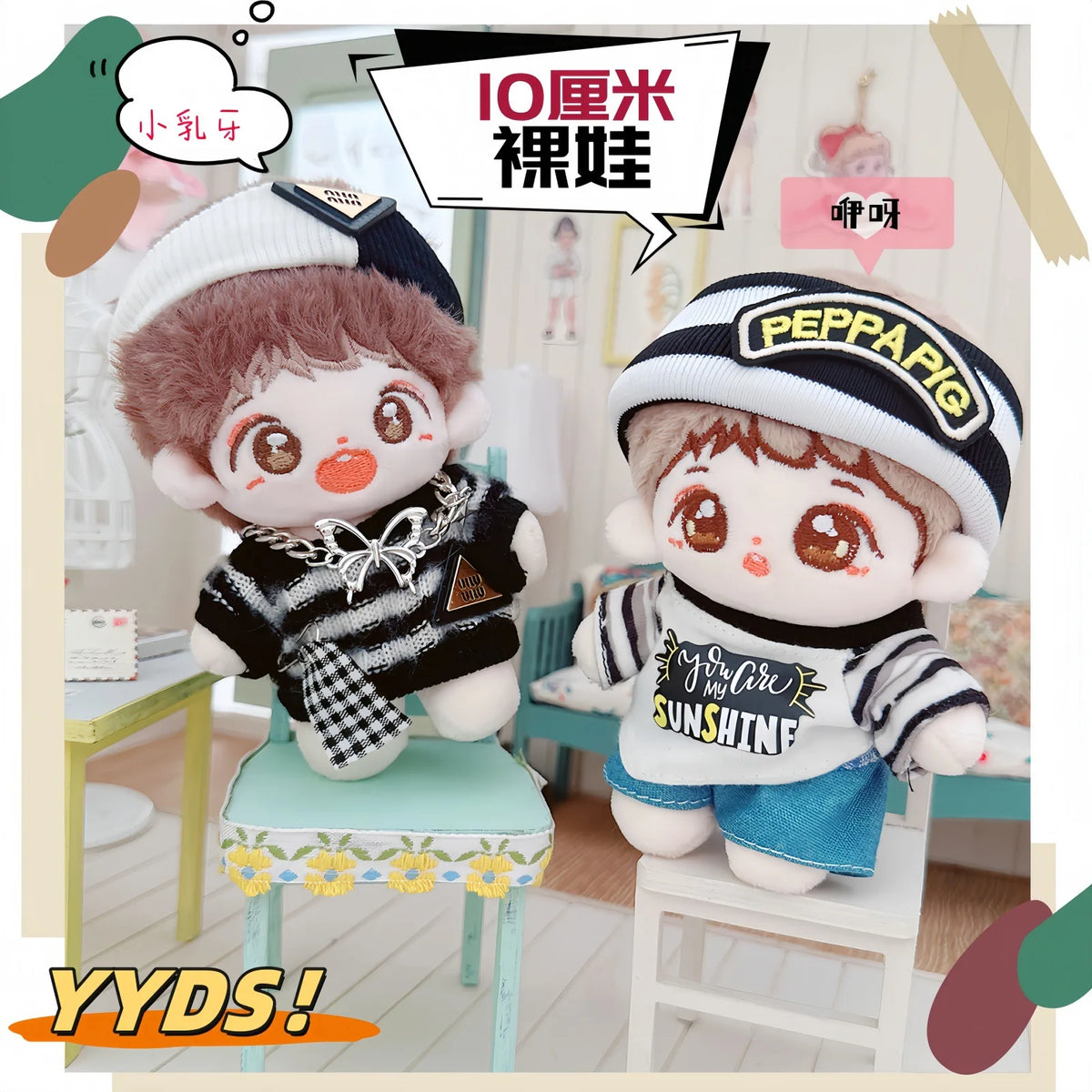 10 cm cotton doll outfit sets – photo 1