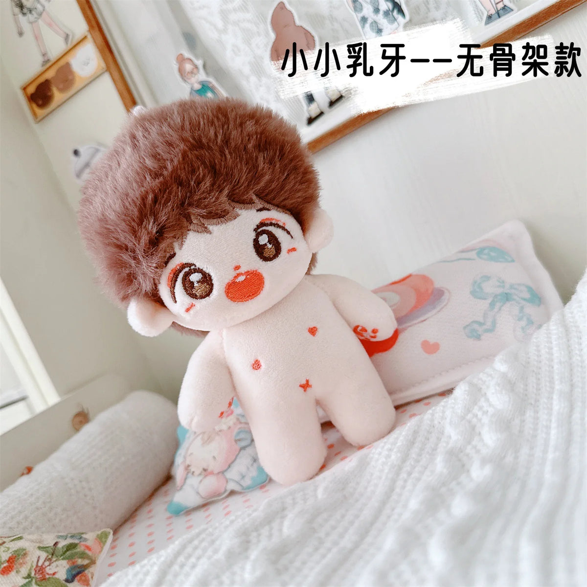 10 cm Mini Cotton Doll – Doll B