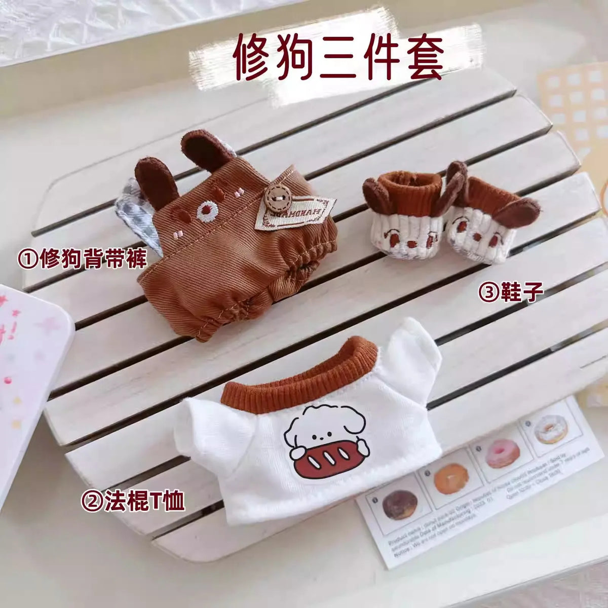 10 cm doll outfit – Puppy Set